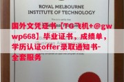 加州州立大学长滩分校毕业证书样本成绩单