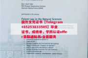 南特大学毕业证书样本成绩单