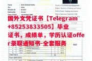 高级时装学院毕业证书样本成绩单