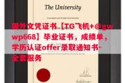 又石大学毕业证书样本成绩单