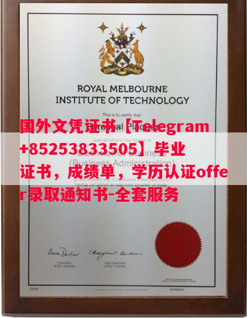 爱尔兰梅努斯大学毕业证书样本成绩单