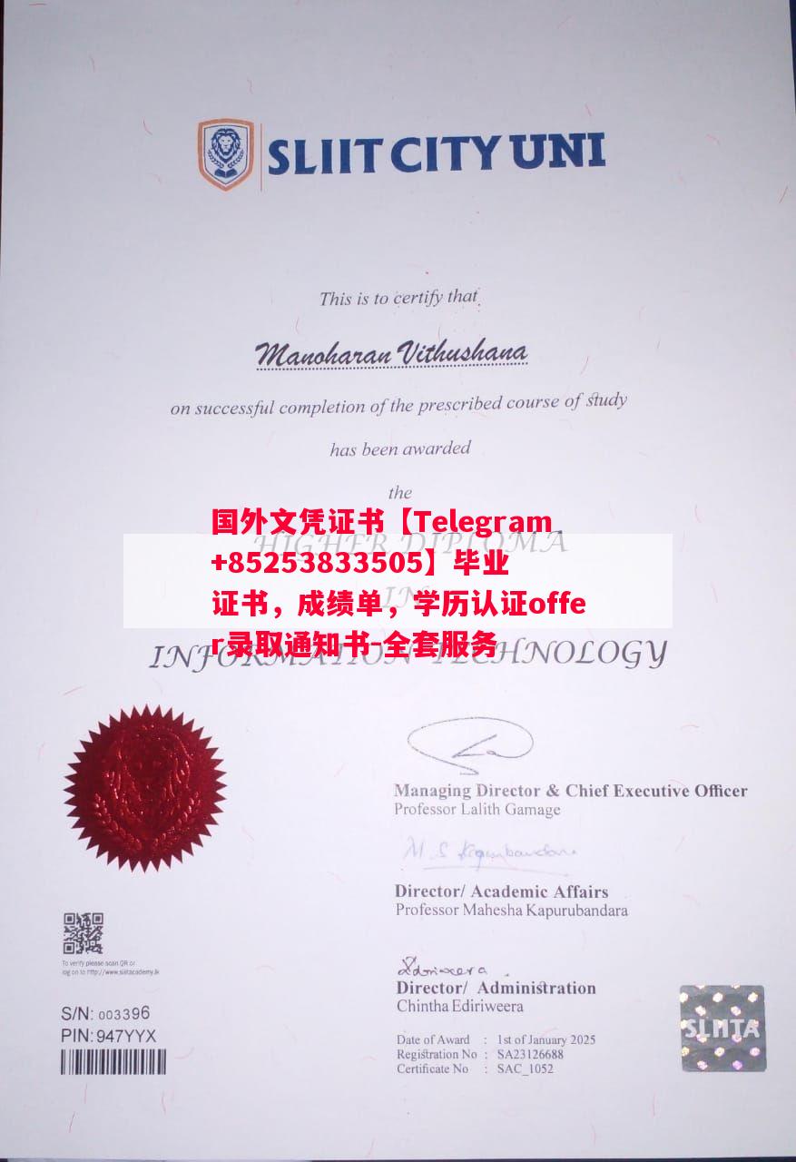 爱尔兰卡洛理工学院毕业证书样本成绩单