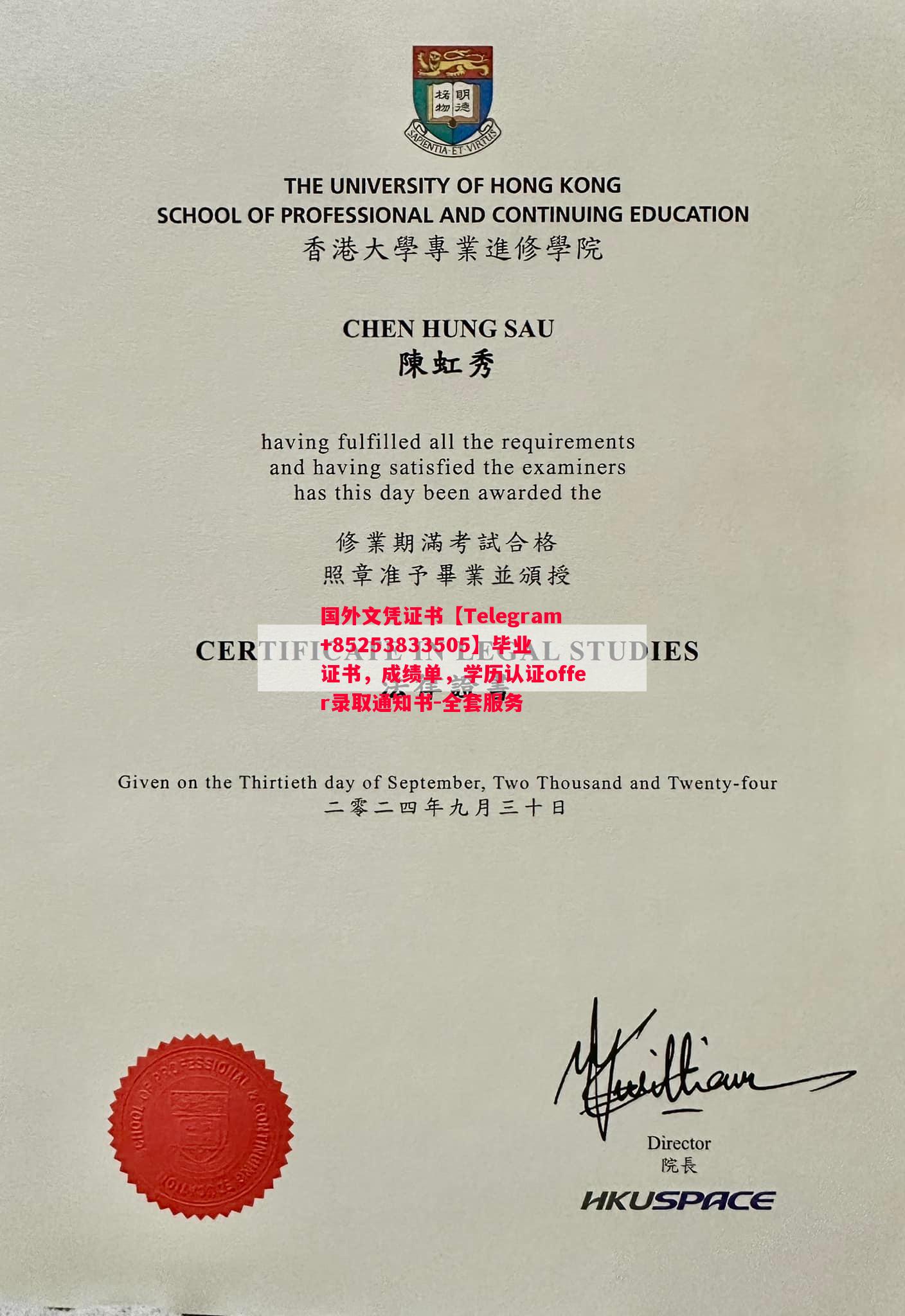 德国斯图加特大学毕业证书样本成绩单