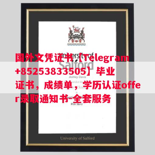 德国安哈尔特高等专业学院毕业证书样本成绩单