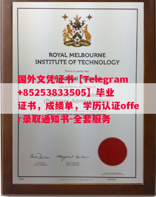 巴黎政治学院毕业证书样本成绩单