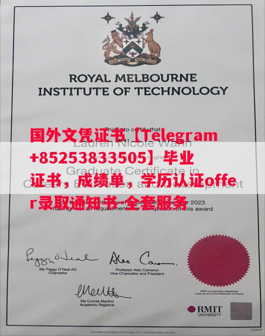 蒙彼利埃大学毕业证书样本成绩单