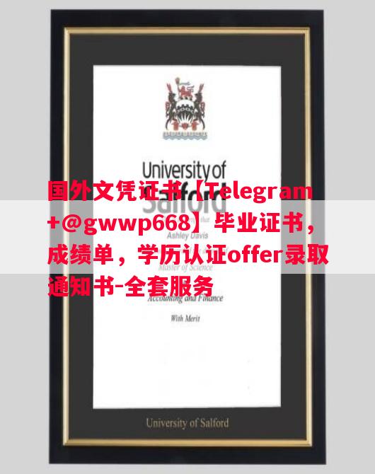 国立里昂时装设计大学毕业证书样本成绩单
