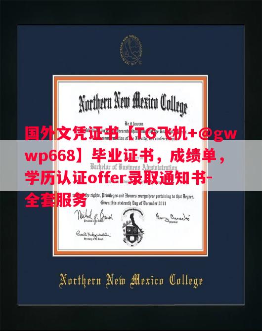 忠南大学毕业证书样本成绩单