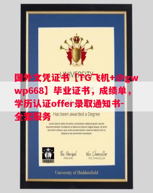 北英属哥伦比亚大学毕业证书样本成绩单