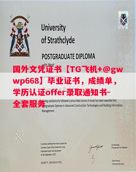 新泻大学毕业证书样本成绩单