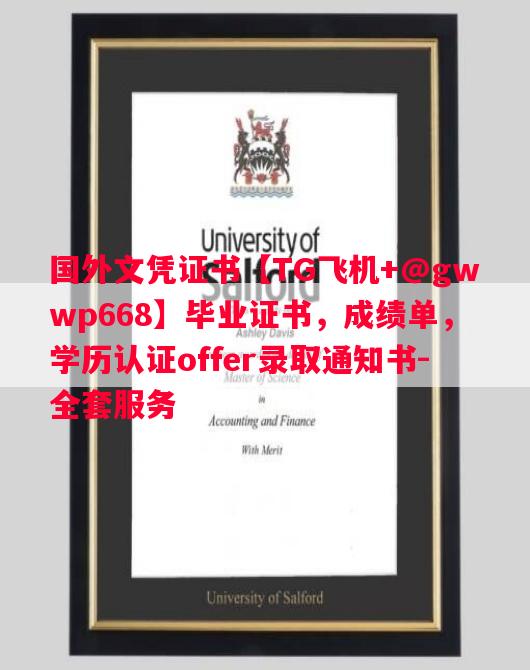 新加坡S.P.Jain管理学院毕业证书样本成绩单