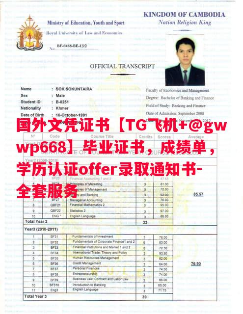 弗林德斯大学毕业证书样本成绩单